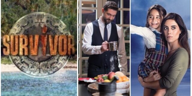 Τηλεθέαση: Τούρκικη αντίσταση στο Survivor – Ανεβαίνει κι άλλο το Master Chef