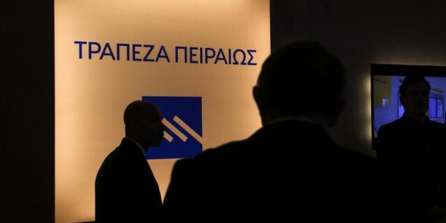 Τράπεζα Πειραιώς: Στα 1,6 δις η επίπτωση από το IFRS9