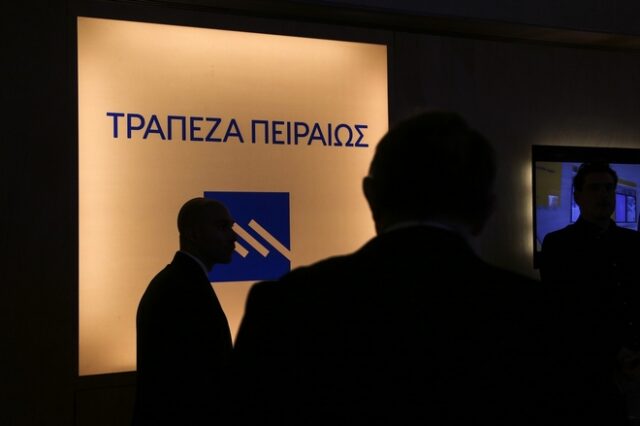 Τράπεζα Πειραιώς: Στα 1,6 δις η επίπτωση από το IFRS9