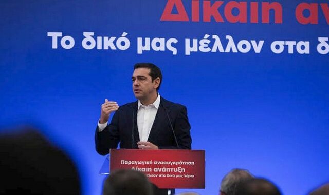 Τσίπρας: Όχι στον πατριωτισμό των offshore