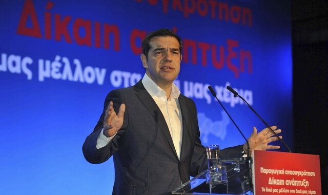 Η ομιλία Τσίπρα στο περιφερειακό συνέδριο της Πελοποννήσου