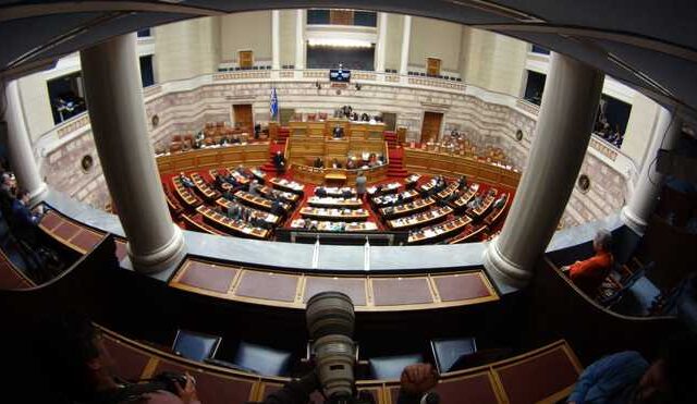 Βουλή: Ψηφίζεται η πρόταση της ΝΔ για Προανακριτική Επιτροπή