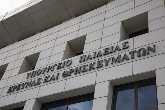 Πανεπιστήμιο Δυτικής Αττικής: Το τρίτο μεγαλύτερο πανεπιστήμιο της χώρας σε αριθμό φοιτητών