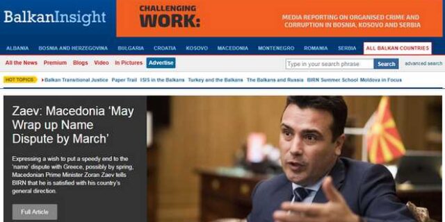 Ζάεφ: Λύση για το όνομα ακόμα και μέσα στο Μάρτιο