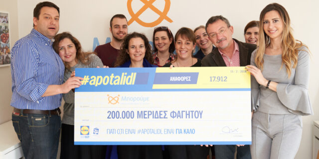 200.000 γεύματα παραδόθηκαν στην Μ.Κ.Ο «Μπορούμε» #apotalidl