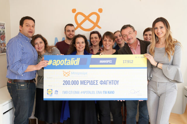 200.000 γεύματα παραδόθηκαν στην Μ.Κ.Ο «Μπορούμε» #apotalidl