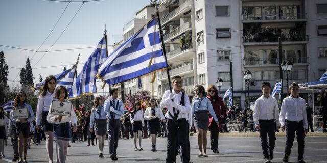 25η Μαρτίου: Κυκλοφοριακές ρυθμίσεις για τη μαθητική παρέλαση – Ποιοι δρόμοι κλείνουν