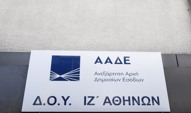 Πού θα γίνουν οι 24750 έλεγχοι της ΑΑΔΕ για το 2018