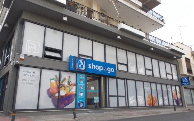 ΑΒ Βασιλόπουλος: Δυναμικά στα καταστήματα γειτονίας. Ανοιχτά από τις 5 το πρωί και Κυριακές