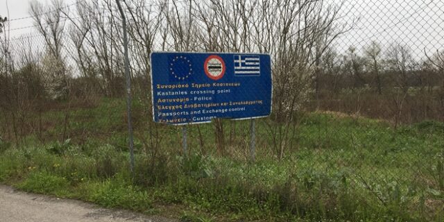 Εμπάργκο μέχρι νεωτέρας από τους ακρίτες στην Αδριανούπολη