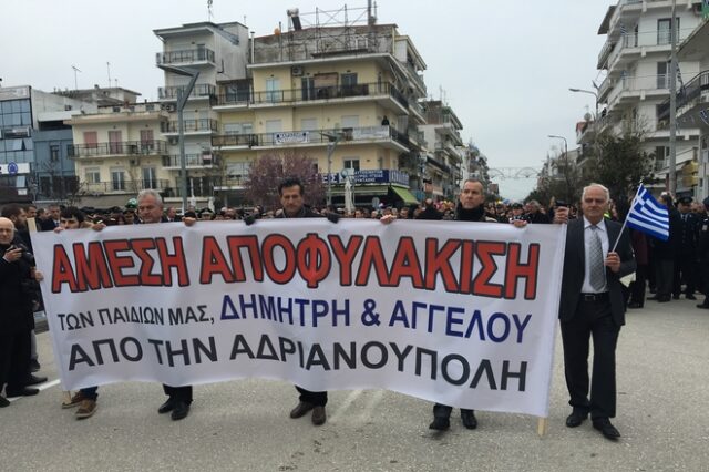 Παρέλασαν με πανό για τους δύο στρατιωτικούς στην Ορεστιάδα