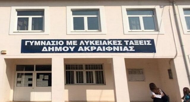Aκραίφνιο: Ψάχνουν στο νερό τα αίτια για τη μαζική ασθένεια των μαθητών