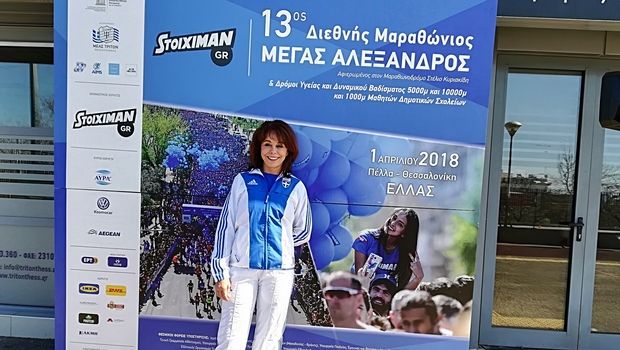 13ος Διεθνής Μαραθώνιος ΜΕΓΑΣ ΑΛΕΞΑΝΔΡΟΣ: Παράταση εγγραφών μέχρι την Παρασκευή 9 Μαρτίου!