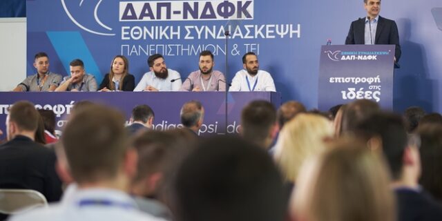 Μητσοτάκης: Γερά να φύγει η χειρότερη κυβέρνηση που γνώρισε αυτός ο τόπος