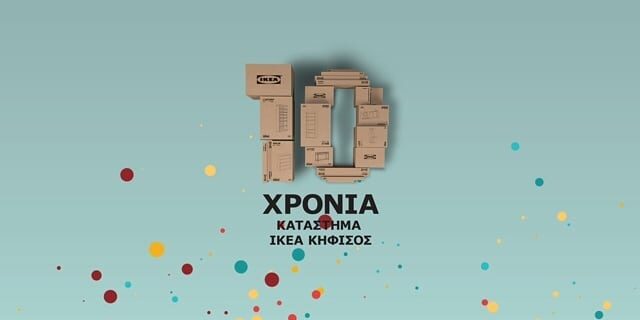 10 Χρόνια Κατάστημα ΙΚΕΑ Κηφισός