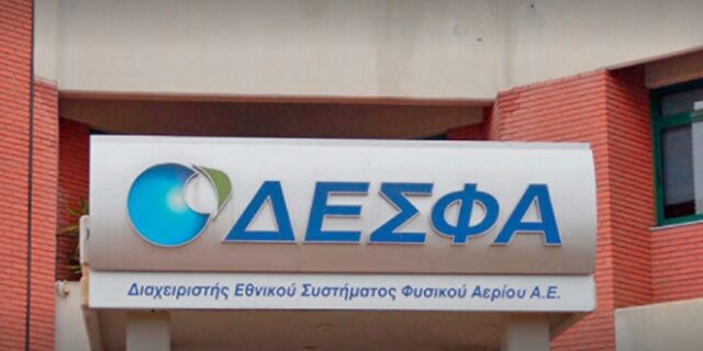 “Ενεργειακό” θρίλερ για την πώληση του ΔΕΣΦΑ