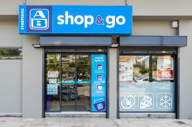 Μια νέα ιδέα για μια νέα αρχή! Η ΑΒ Βασιλόπουλος κάνει «Το δικό μας & δικό σου»