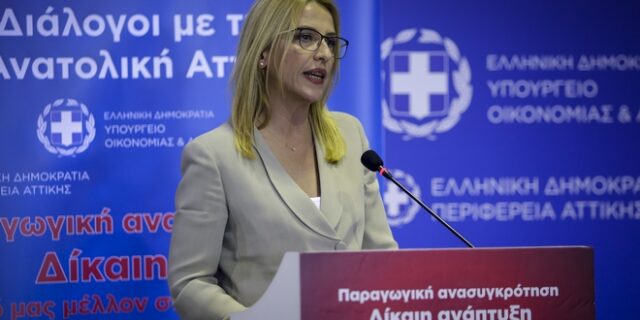 Δούρου στο 12ο Περιφερειακό Συνέδριο: Οικοδομούμε ένα πραγματικά αποκεντρωμένο μοντέλο βιώσιμης ανάπτυξης