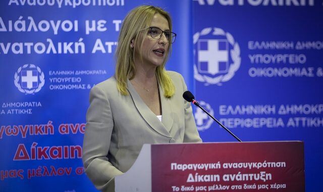 Δούρου στο 12ο Περιφερειακό Συνέδριο: Οικοδομούμε ένα πραγματικά αποκεντρωμένο μοντέλο βιώσιμης ανάπτυξης