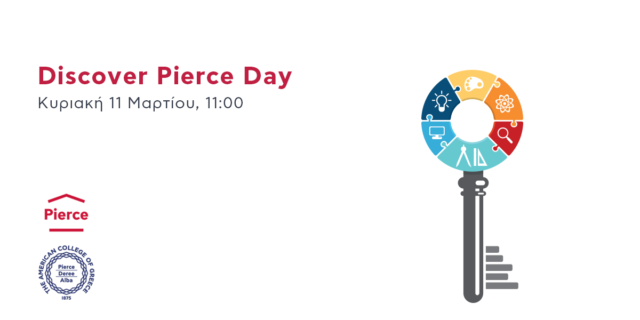 Discover Pierce Day: Ανακαλύπτοντας τη φιλοσοφία της ολοκληρωμένης εκπαίδευσης