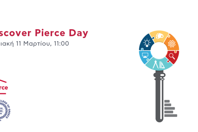Discover Pierce Day: Ανακαλύπτοντας τη φιλοσοφία της ολοκληρωμένης εκπαίδευσης