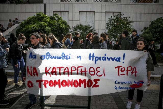 Ηριάννα: Εκδικάζεται σε δεύτερο βαθμό η υπόθεση