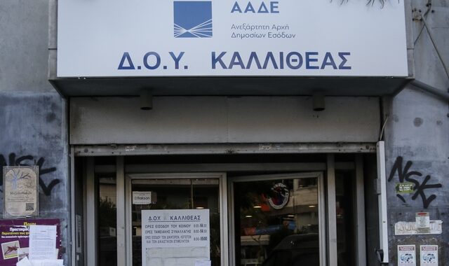 Όλες οι αλλαγές στο νέο έντυπο Ε1 της φορολογικής δήλωσης