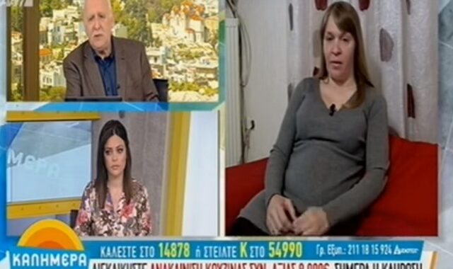 Τρόμος για έγκυο στο Κορωπί: Ληστές τη σημάδευαν με όπλο στην κοιλιά