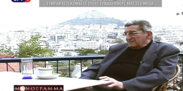 Καλά αντανακλαστικά απ’ την ΕΡΤ: Αφιέρωμα στον Χρήστο Πασαλάρη την ώρα της στάσης εργασίας