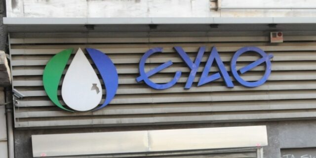 Χωρίς νερό για 10 ώρες περιοχές κοντά στο κέντρο της Θεσσαλονίκης