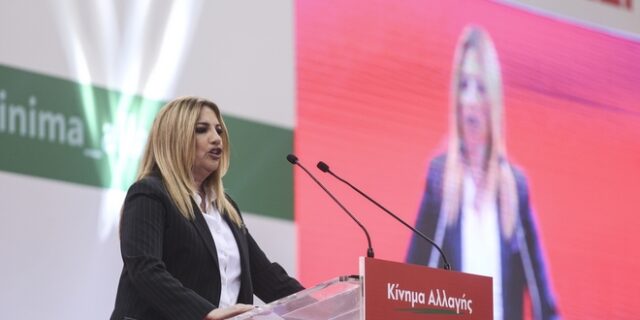 Γεννηματά: Αύξηση του κατώτερου μισθού και επαναφορά συλλογικών συμβάσεων