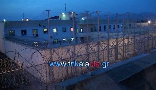 Ομηρία υπαρχιφύλακα στις φυλακές των Τρικάλων
