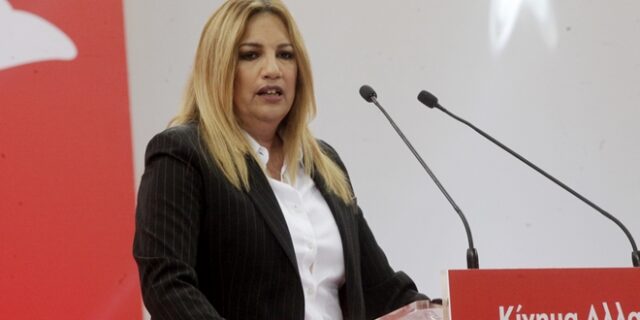 Γεννηματά: Οι κίνδυνοι για τη Δημοκρατία μας προέρχονται από την αδιαφορία