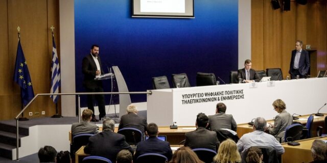 Απουσία Παππά η ημερίδα για το ψηφιακό ραδιόφωνο