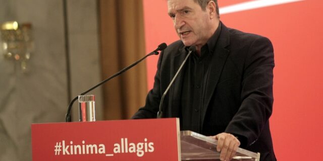 Καμίνης: Επιβεβλημένη η ενιαία έκφραση του Κινήματος Αλλαγής