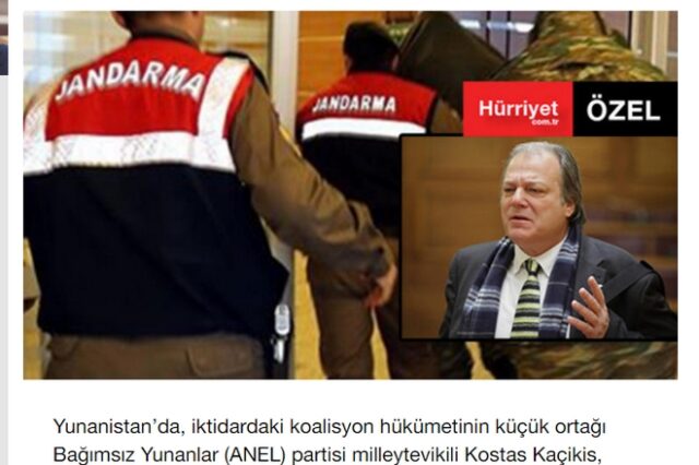 Τουρκικά ΜΜΕ για Κατσίκη: “Επιτέλους, ζητούν ανταλλαγή”