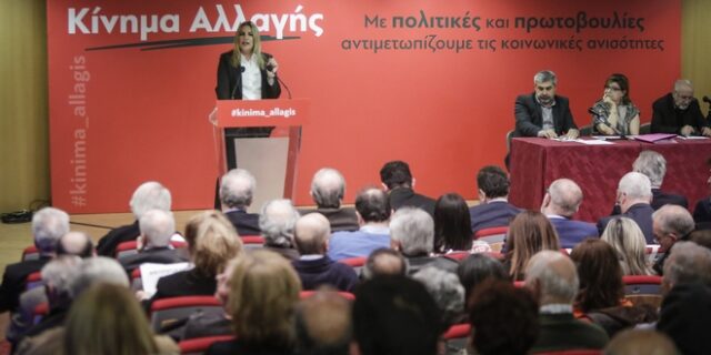 Κίνημα Αλλαγής: Ικανοποίηση για την πορεία προς το Συνέδριο