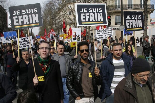 Γαλλία: Διαδηλώσεις Κούρδων κατά των τουρκικών επιχειρήσεων στο Αφρίν