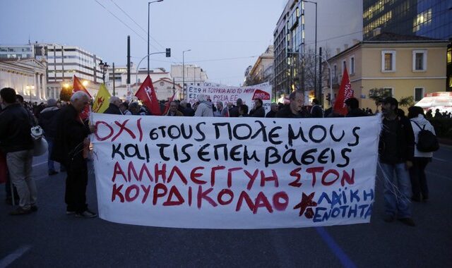 Συγκέντρωση και πορεία στο κέντρο της Αθήνας ενάντια στην τουρκική εισβολή στην Αφρίν