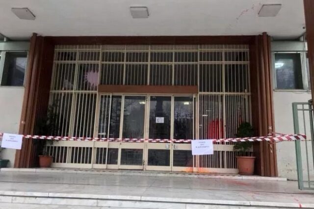 Πέταξαν μπογιές στα δικαστήρια της Λάρισας