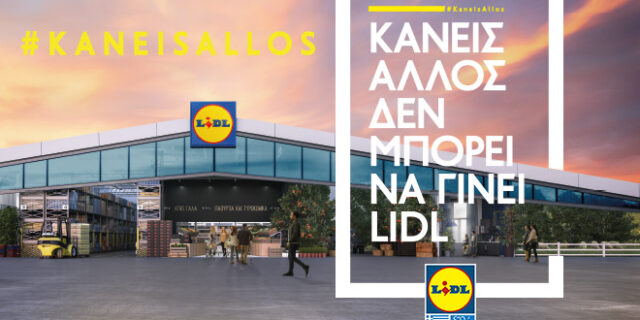 «Κανείς άλλος δεν μπορεί να γίνει LIDL»