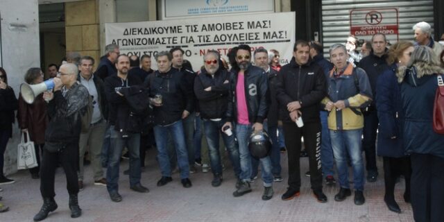 Συγκέντρωση εργαζομένων του MEGA έξω από το ΕΣΡ