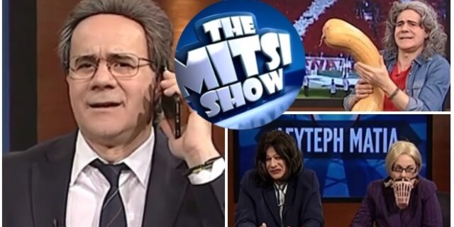 The Mitsi Show: Η Ακριβοπούλου ‘φορά’ φίμωτρο στην Έλλη