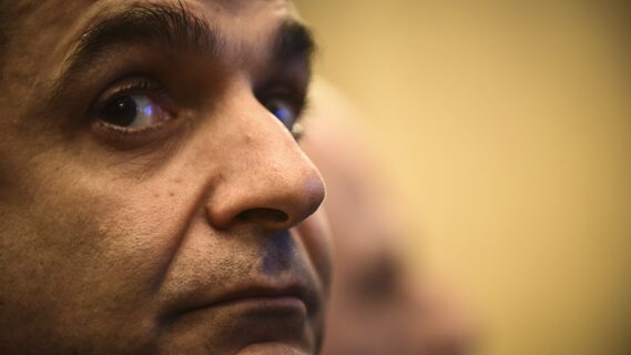 Στις ΗΠΑ ο Κυριάκος Μητσοτάκης