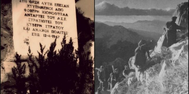 Μηχανή του Χρόνου: Η φρίκη του εμφυλίου και η μοναδική ανακωχή ανάμεσα σε αντάρτες και κυβερνητικούς