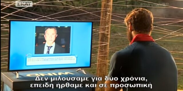 Survivor: Η συγκλονιστική αποκάλυψη του Παπαργυρόπουλου για τον πατέρα του