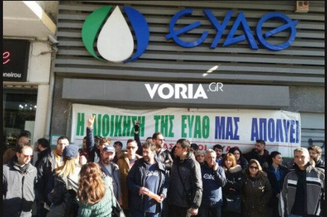 Πρωτοβουλία 54 φορέων και κινημάτων κατά της ιδιωτικοποίησης του νερού