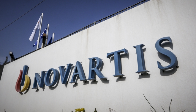 “Ξεμπλοκάρει” η έρευνα για τη Novartis