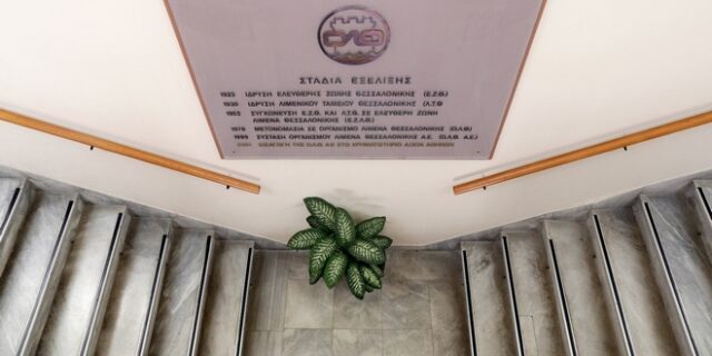 Το who is who των νέων “καπετάνιων” του ΟΛΘ