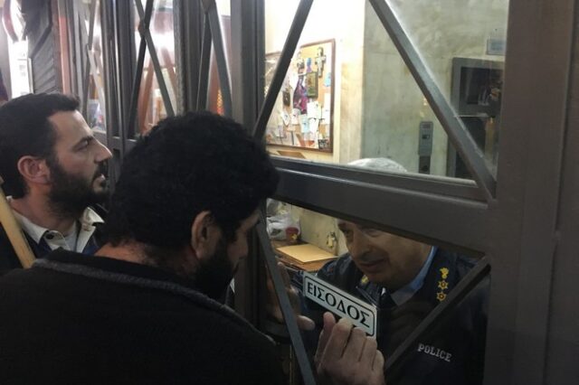 Μέλη του ΠΑΜΕ συγκεντρώθηκαν σε συμβολαιογραφικό γραφείο στη Σταδίου